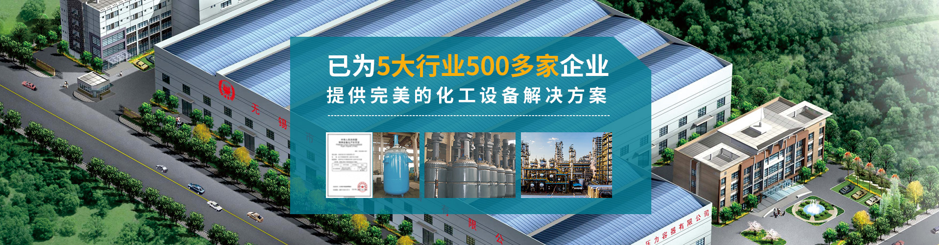 湖州亥森新材料科技股份有限公司 